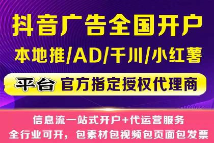 信息流广告优化技巧大揭秘