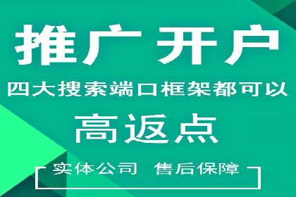 SEM代运营服务公司实战案例：关键词优化技巧
